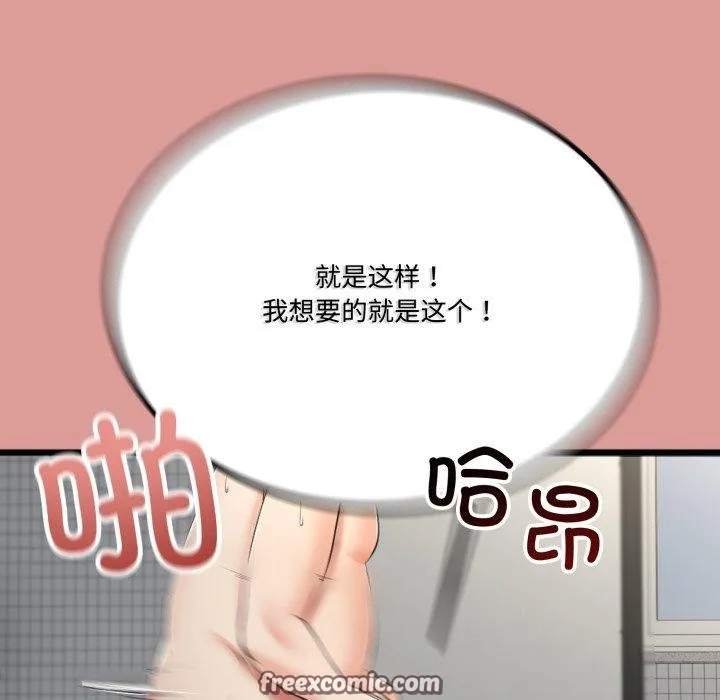 第7话 114