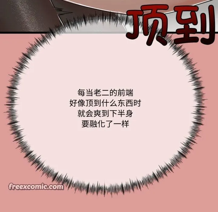 第7话 125