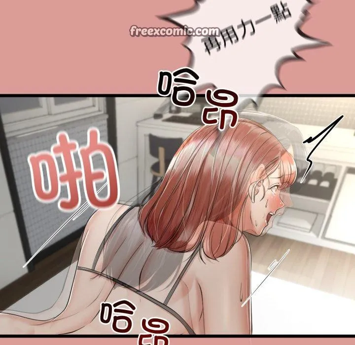 第7话 127