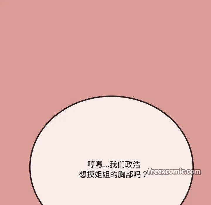 第7话 137