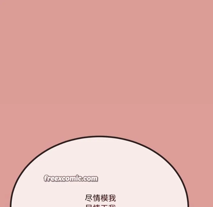 第7话 139