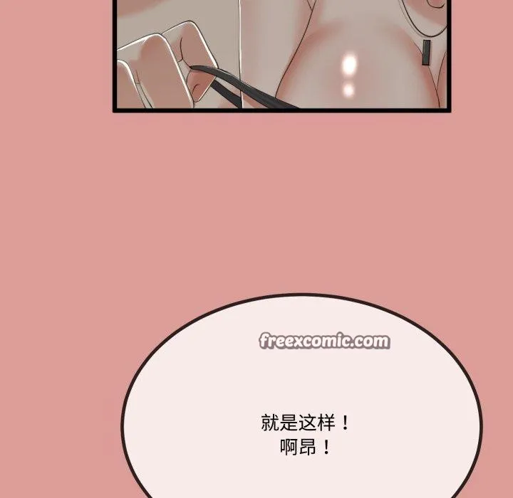 第7话 141
