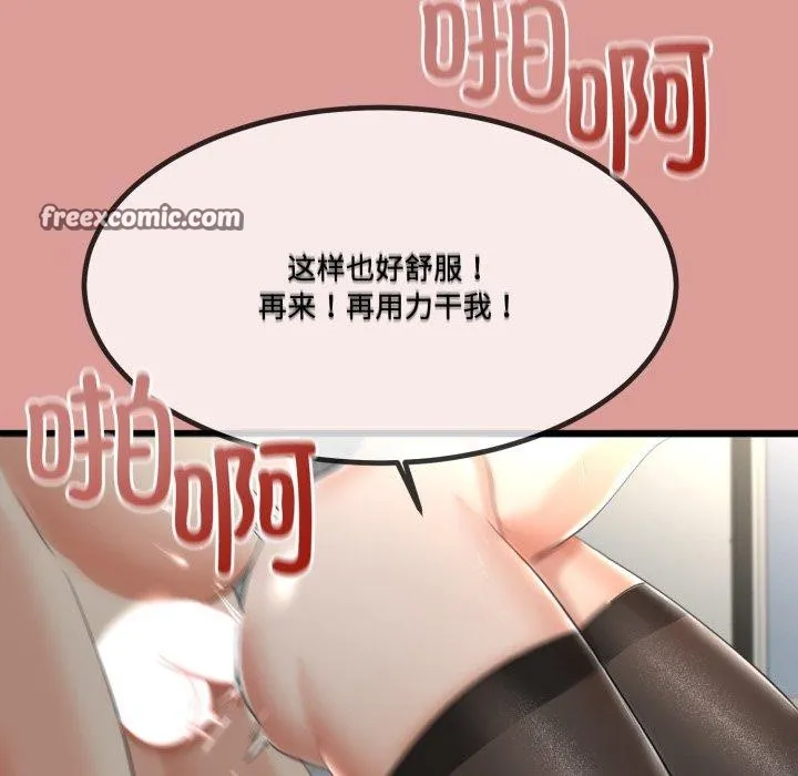 第7话 144