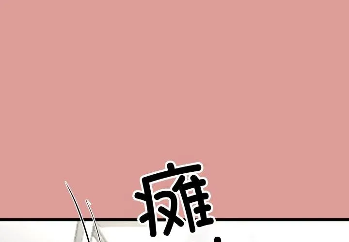 第8话 1