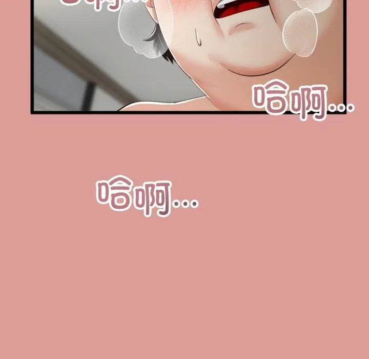 第8话 6