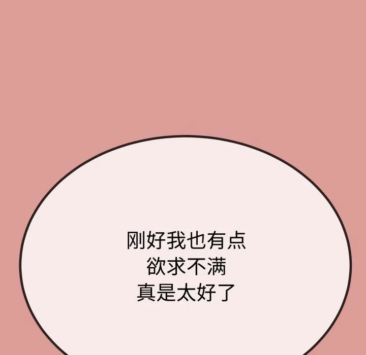 第8话 13