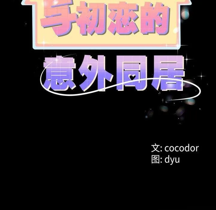第8话 20