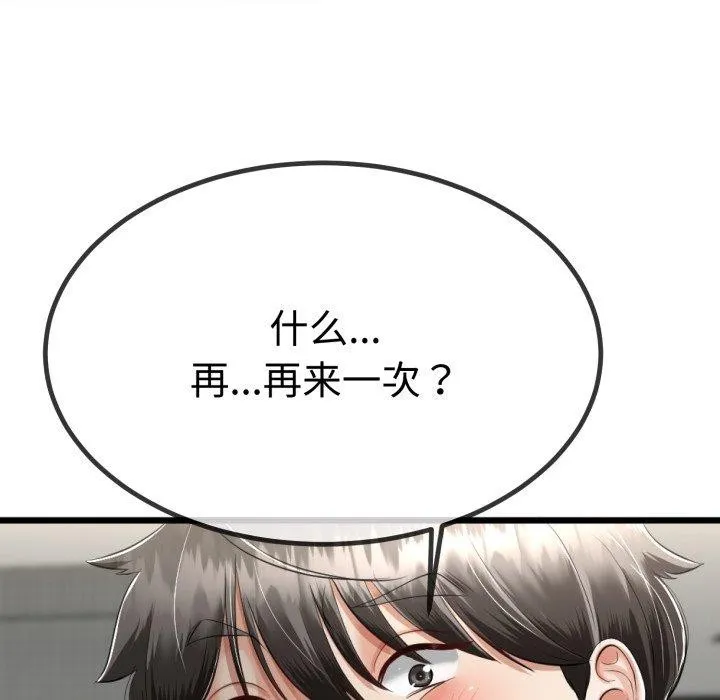 第8话 22