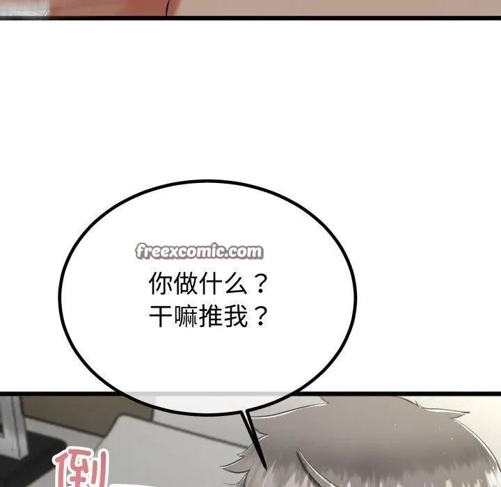第8话 30