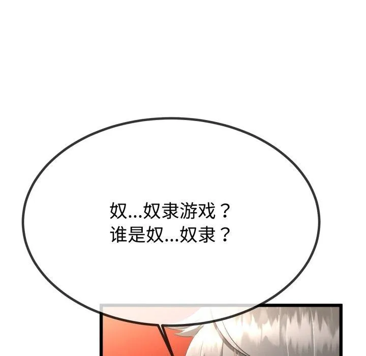 第8话 36