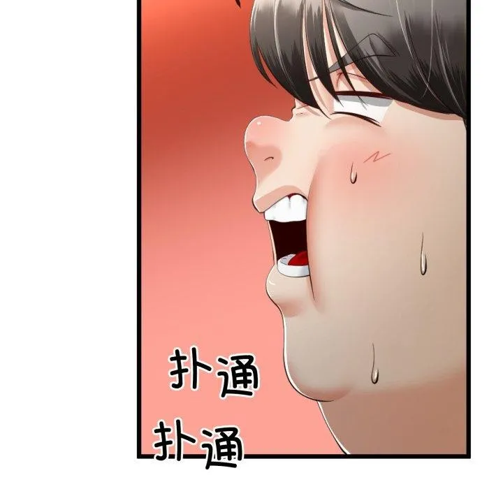 第8话 37