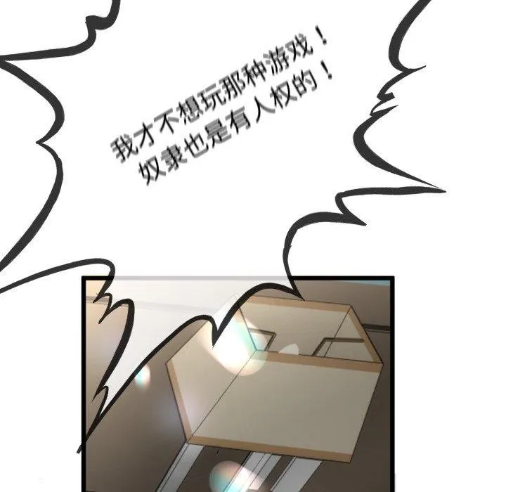 第8话 42