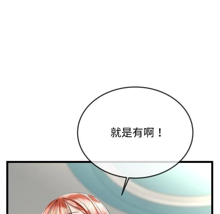 第8话 49