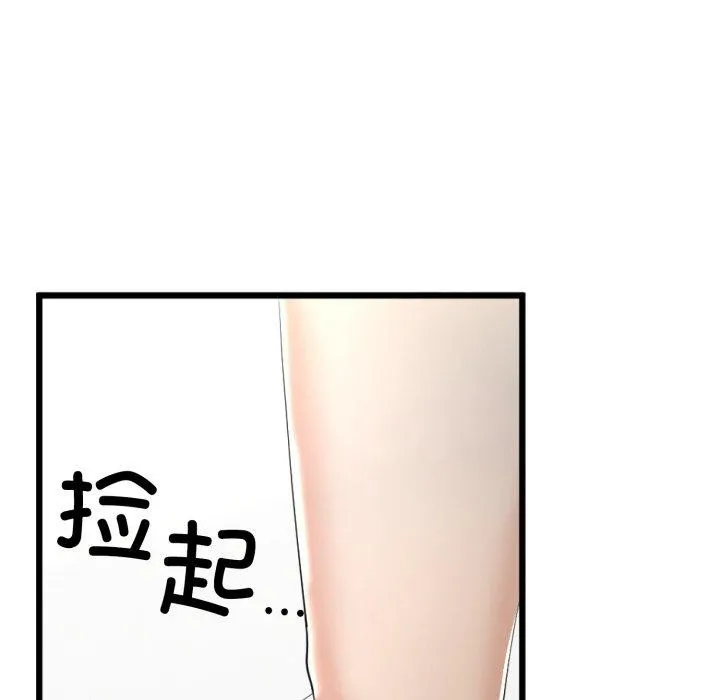 第8话 52