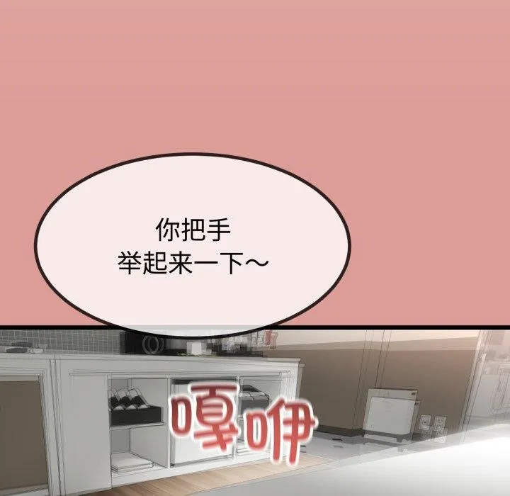 第8话 56