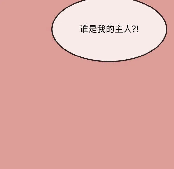 第8话 59
