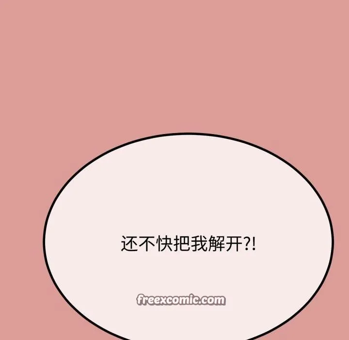 第8话 60