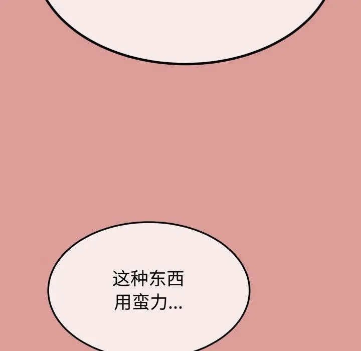 第8话 63