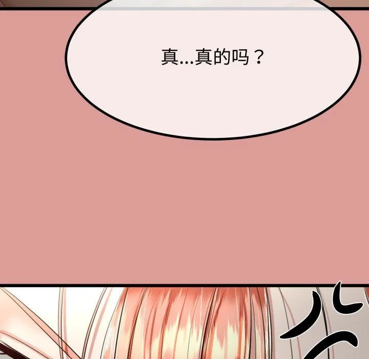 第8话 69