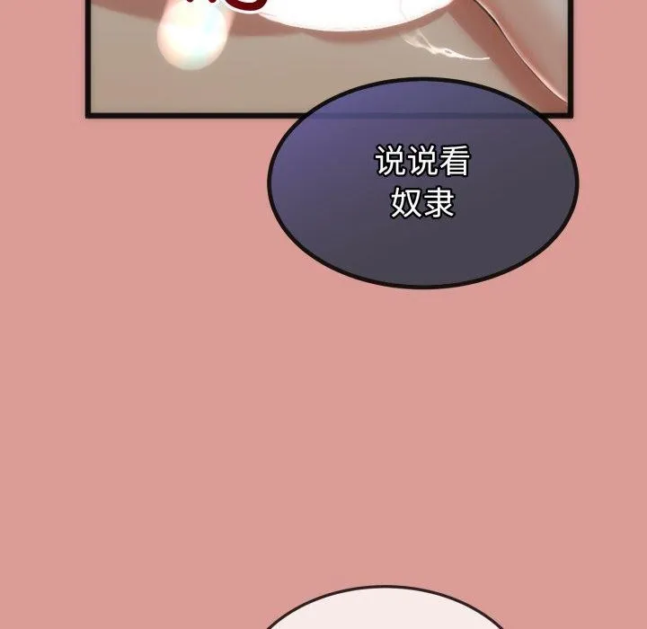 第8话 92