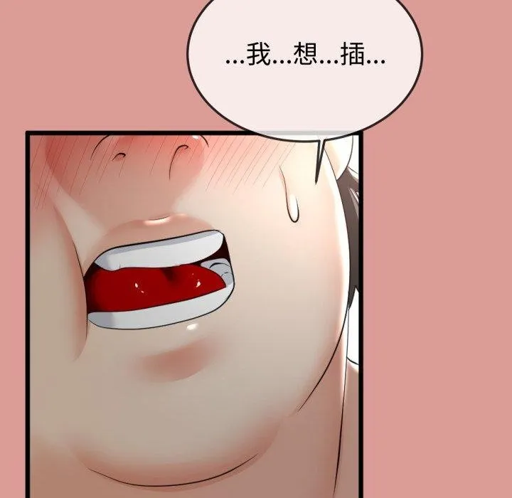第8话 93