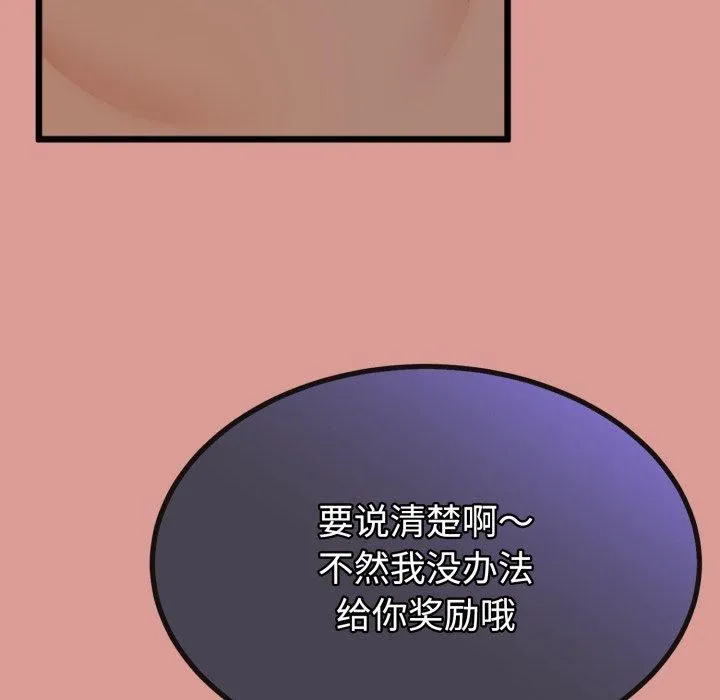 第8话 94