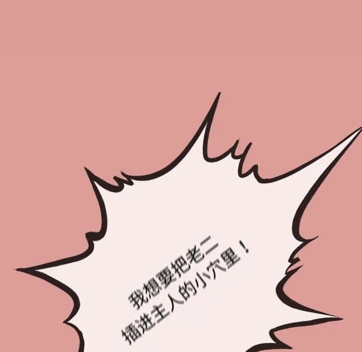 第8话 96