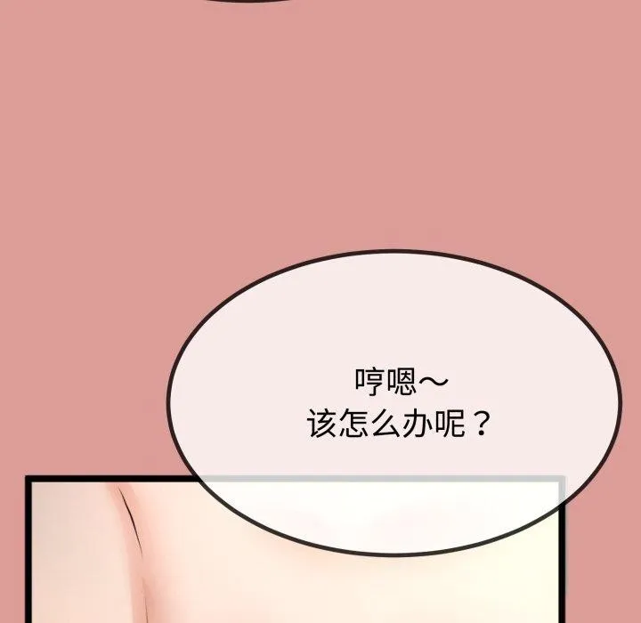 第8话 101