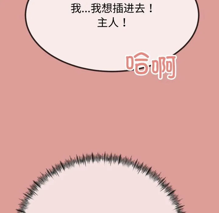 第8话 103