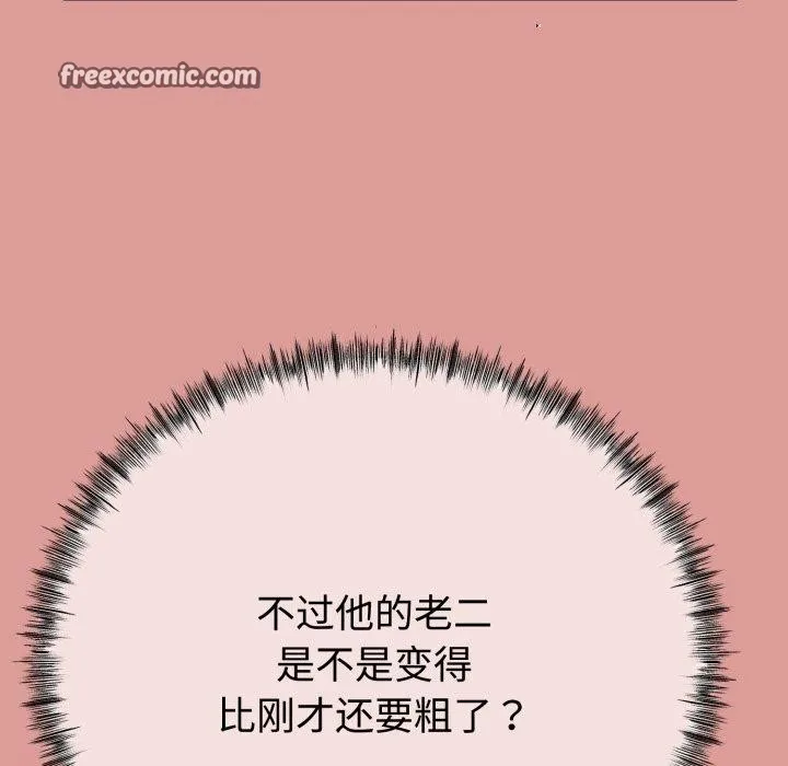 第8话 105