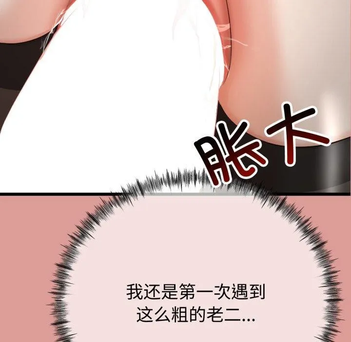 第8话 107
