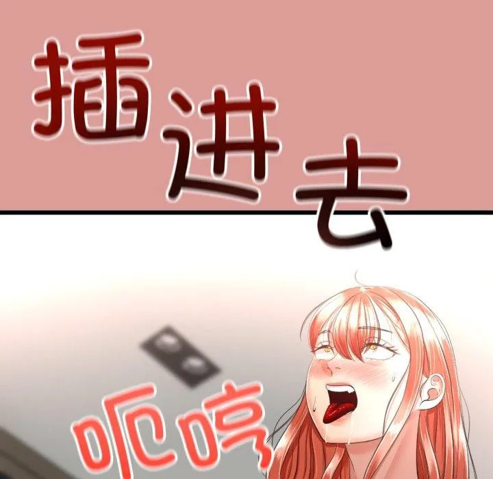 第8话 109