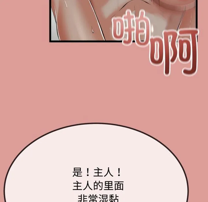 第8话 119