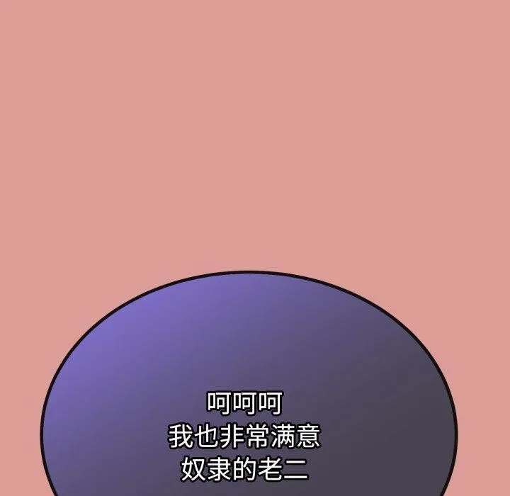 第8话 122