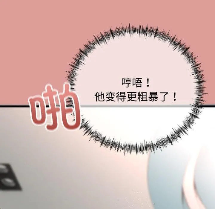第8话 125