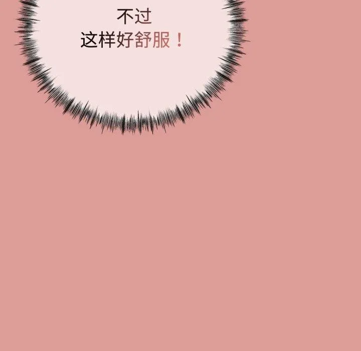 第8话 128