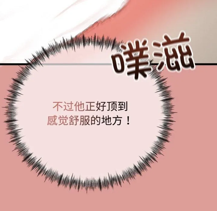 第8话 130