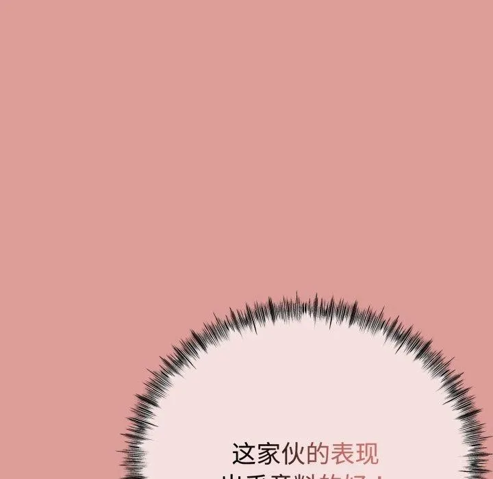 第8话 131