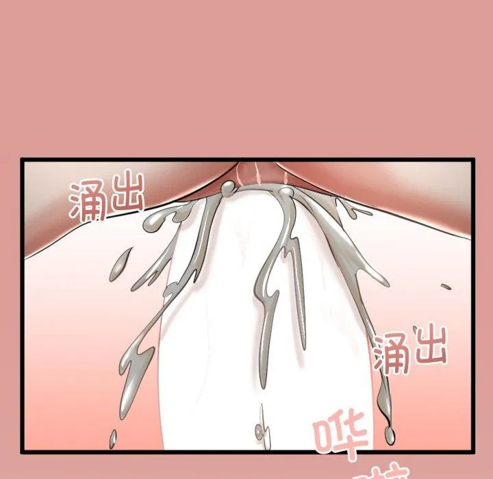 第8话 139