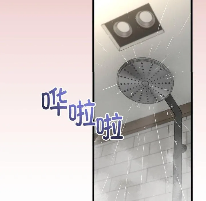 第8话 142