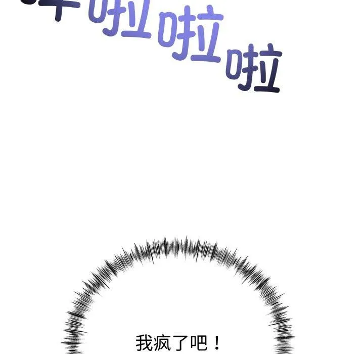 第8话 145