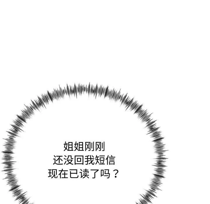 第8话 148