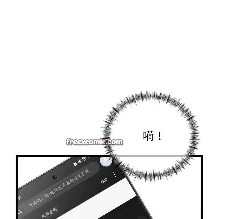 第8话 150