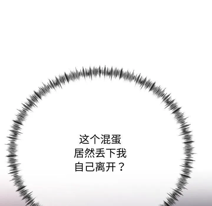 第8话 158