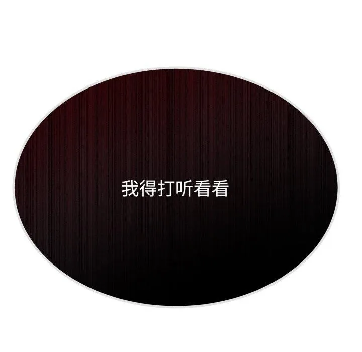第8话 163