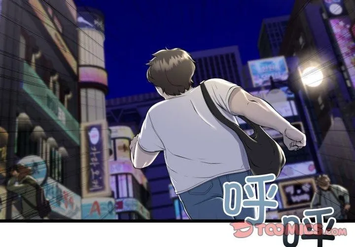 第9话 3