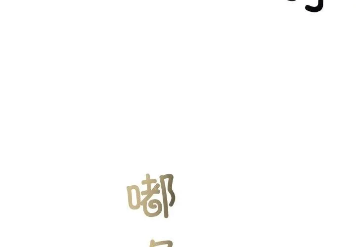 第9话 4