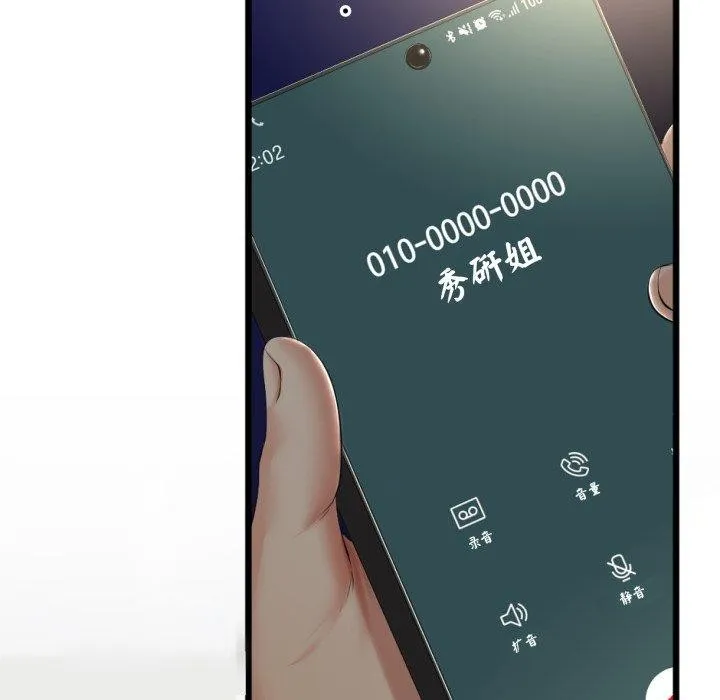 第9话 6