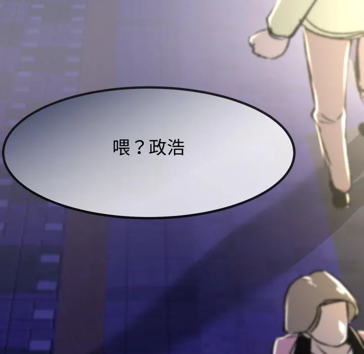 第9话 8