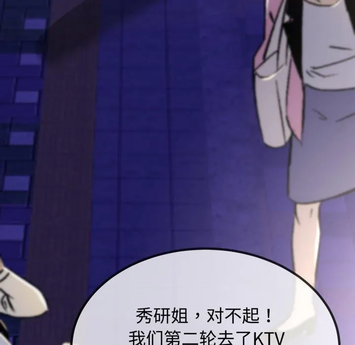 第9话 9